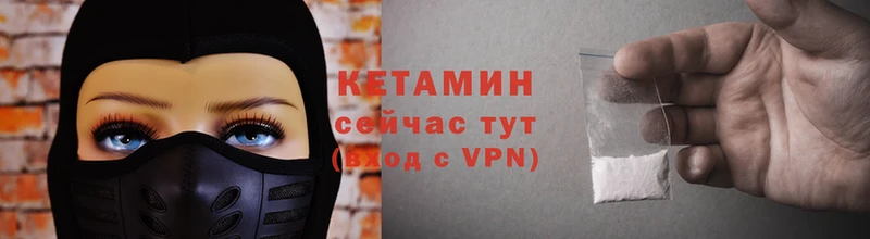 где продают   Мамадыш  КЕТАМИН ketamine 