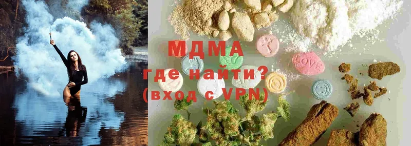 МДМА Molly  магазин продажи   Мамадыш 