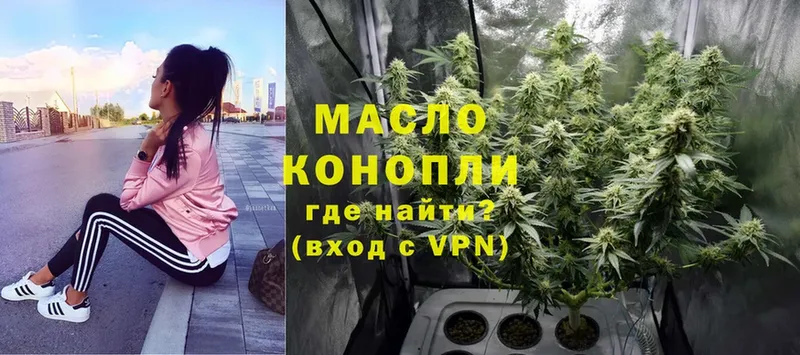 Дистиллят ТГК гашишное масло  где продают наркотики  Мамадыш 